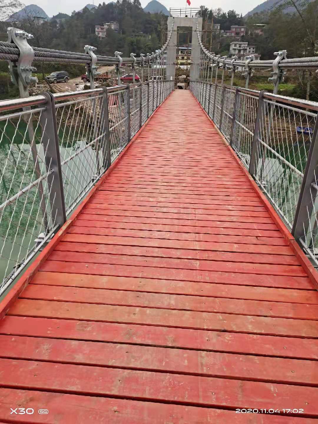 木質吊橋